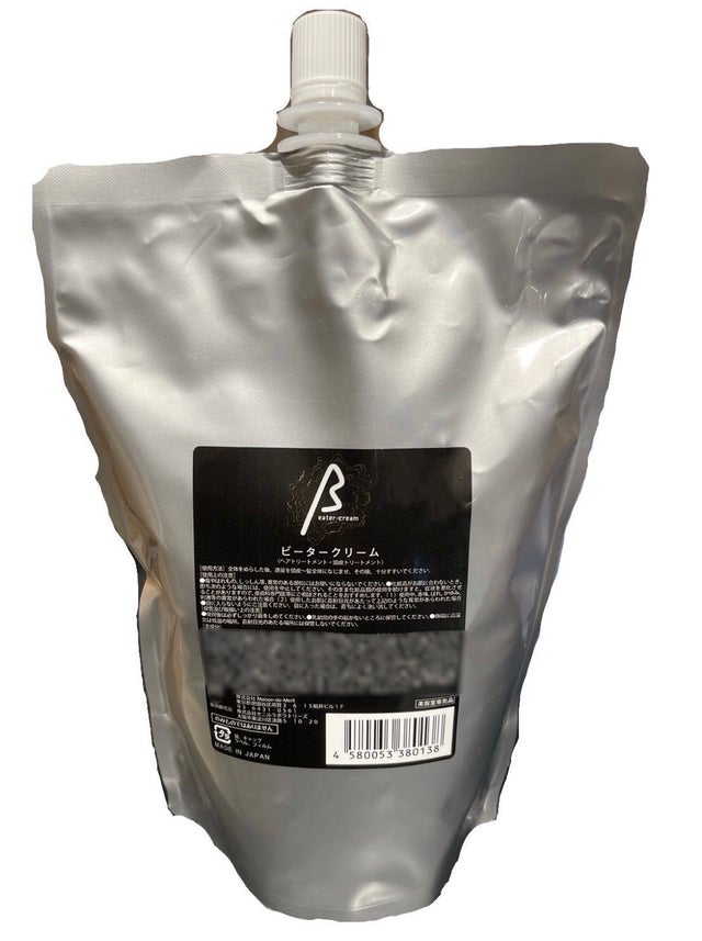 トリートメント Rio 全ての商品 | Hair&Make-up RIO Web Shop